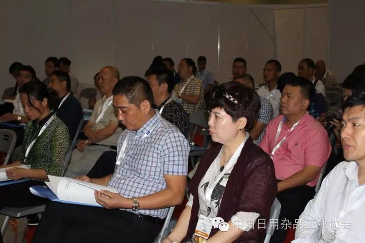 中国日用杂品工业协会刷类及清洁用具分会成立大会暨上海国际制刷工业