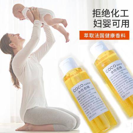 网红洗衣服毛巾留香增香加香剂家纺衣物香薰精油日用品水溶性香精图片大全 邮乐官方网站