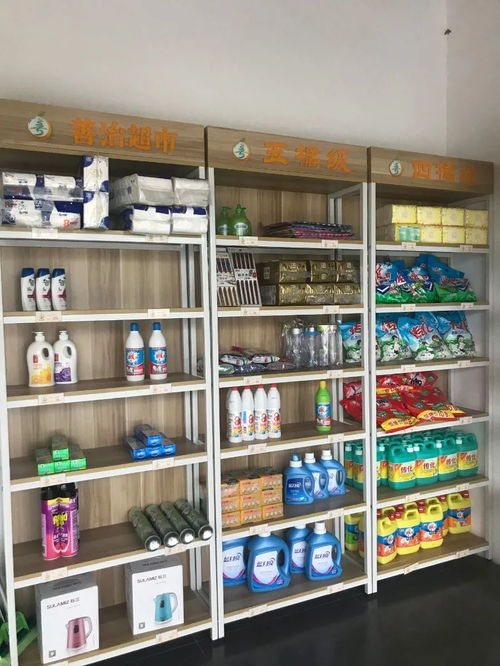 做好垃圾分类就能换日用品 建德市第一家生活垃圾兑换无人超市落户三都镇