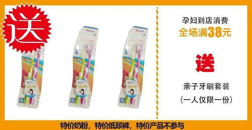 欣欣低价盛宴超级引爆巨省钱 口碑精品大促销开始啦