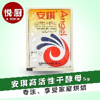 安琪酵母包装机价格 型号 图片