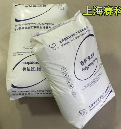 授权经销pp塑料p740j泰国scg化工