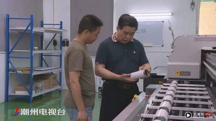 从退役军人到首位捐款认养大熊猫的民营企业家,这位潮商火了!