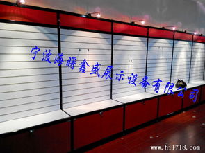 宁波展示架厂家专业设计定做各类型企业样品间展示架免费送货安装