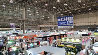 日本2020国际五金展览会