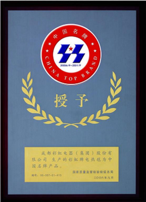 彩虹携手海清,带给您品质生活新体验!