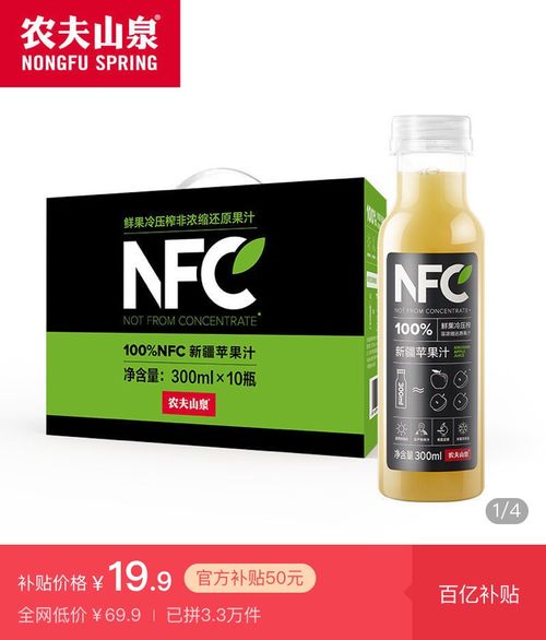 农夫山泉入驻拼多多 产品全线上架，百亿补贴助推销量爆发